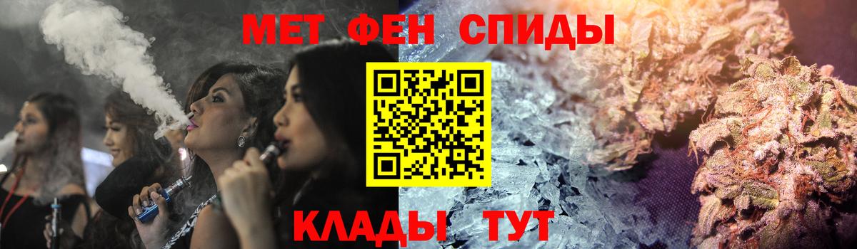 АМФЕТАМИН Розовый Котовск