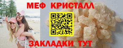 марихуана Обнинск