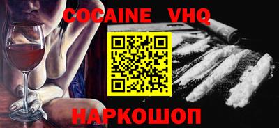 jwh Первоуральск