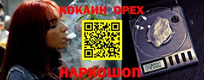 мескалин Партизанск