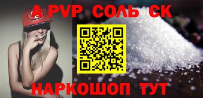 марихуана Обнинск