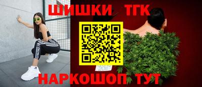 марихуана Обнинск