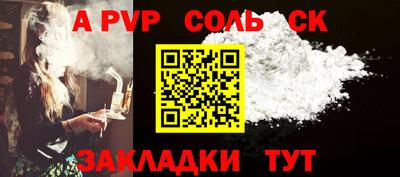 mdma Пенза