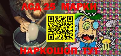 мескалин Партизанск