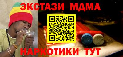 мескалин Партизанск