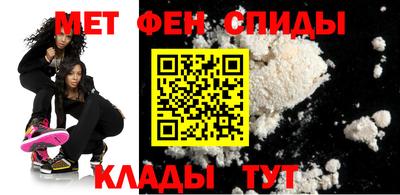 мескалин Партизанск