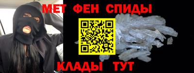 мескалин Партизанск