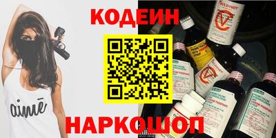 марихуана Обнинск