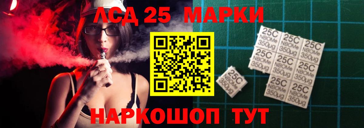 Котовск  ЛСД экстази ecstasy  ЛСД экстази  Вход с VPN 