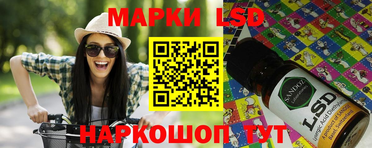 Наркотические марки 1,8мг  Вход с VPN  Котовск  Наркотические марки 1,8мг 