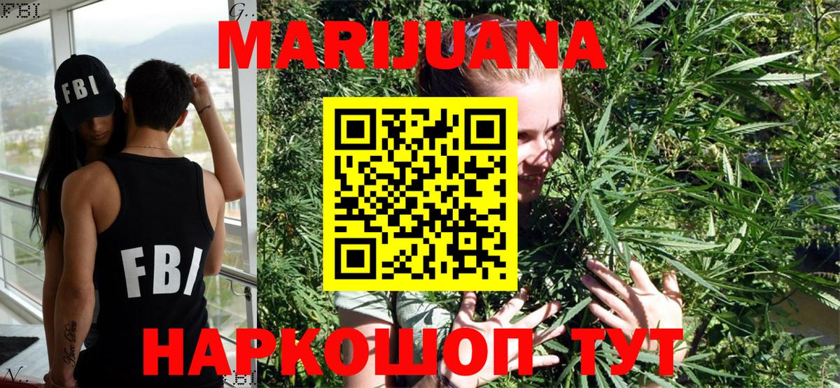 Бошки марихуана сатива  Марихуана гибрид  Марихуана THC 21%  Вход с VPN  Котовск  Марихуана THC 21% 